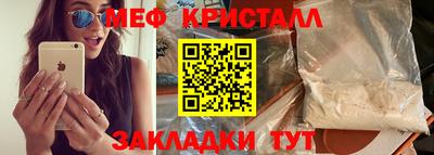 МДМА Гусев