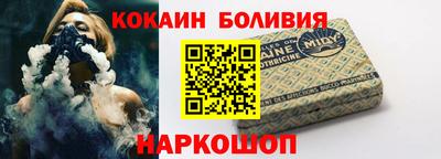 кокаин Гусь-Хрустальный