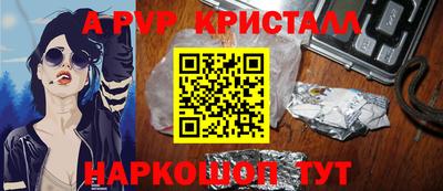 МДМА Гусев