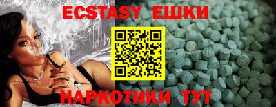 кокаин Гусь-Хрустальный