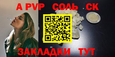 МДМА Гусев