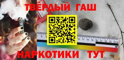дмт Гусиноозёрск
