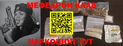 кокаин Гусь-Хрустальный