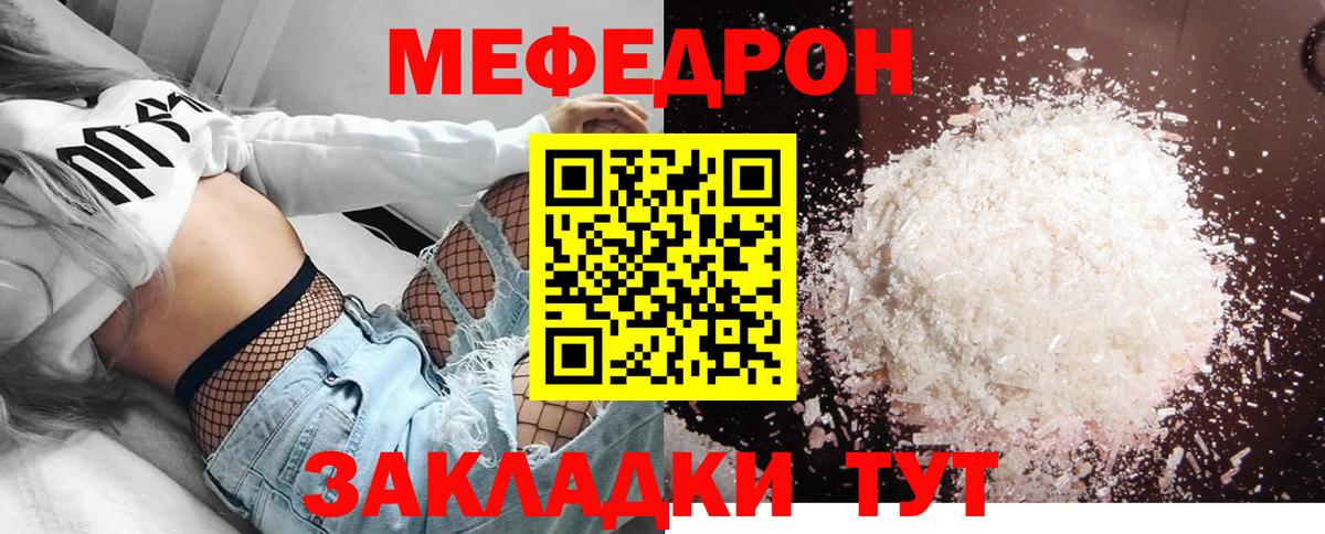 Кетамин Чебаркуль