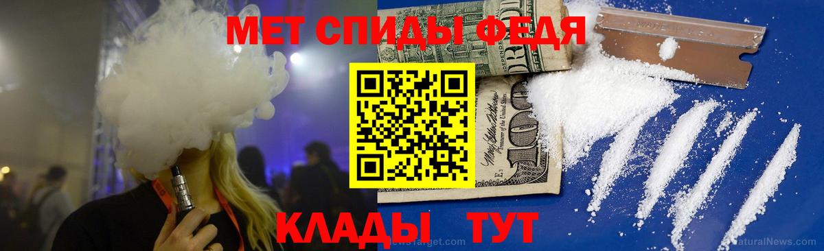 Метамфетамин мет Чебаркуль