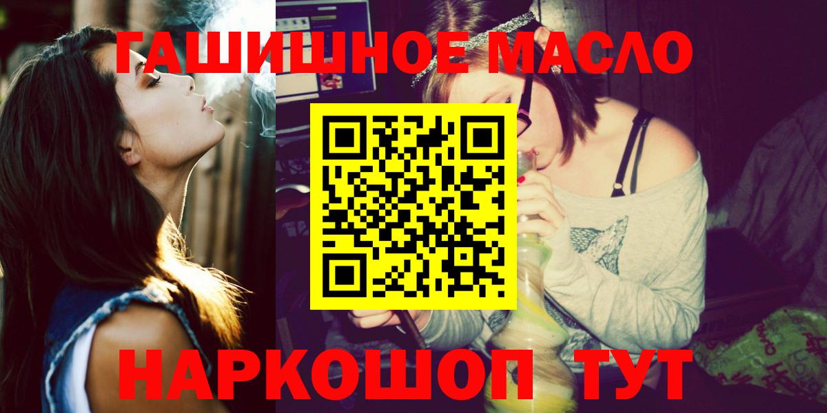 Дистиллят ТГК концентрат Чебаркуль