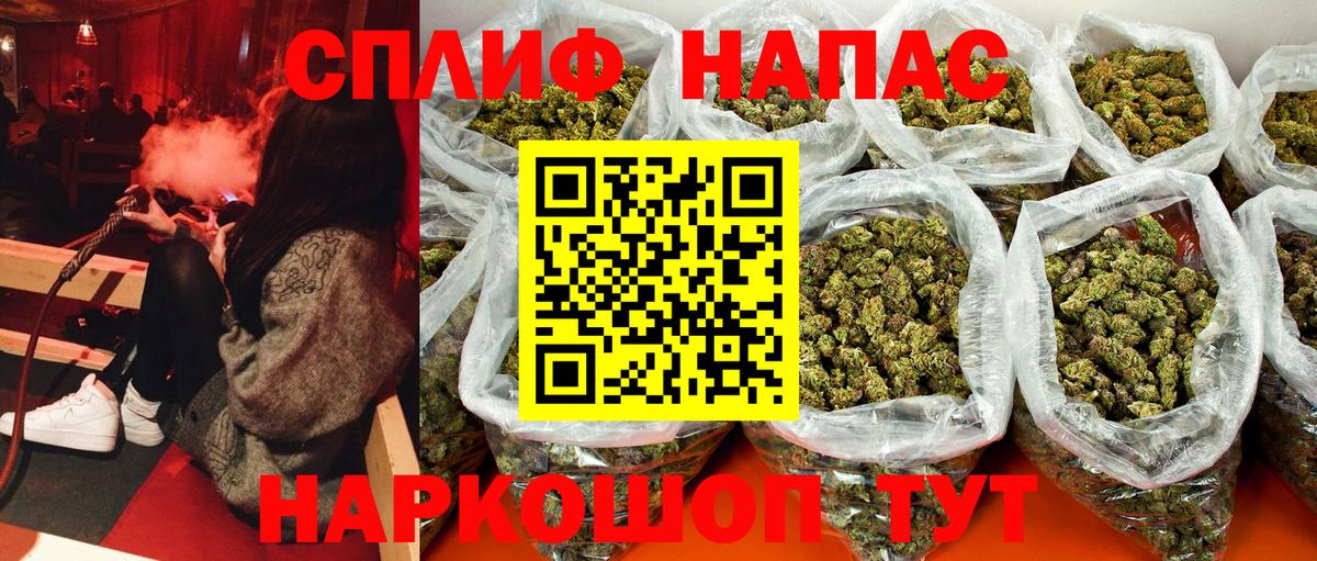 Каннабис Amnesia Чебаркуль